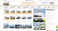 Desktop Screenshot of jejumore.com